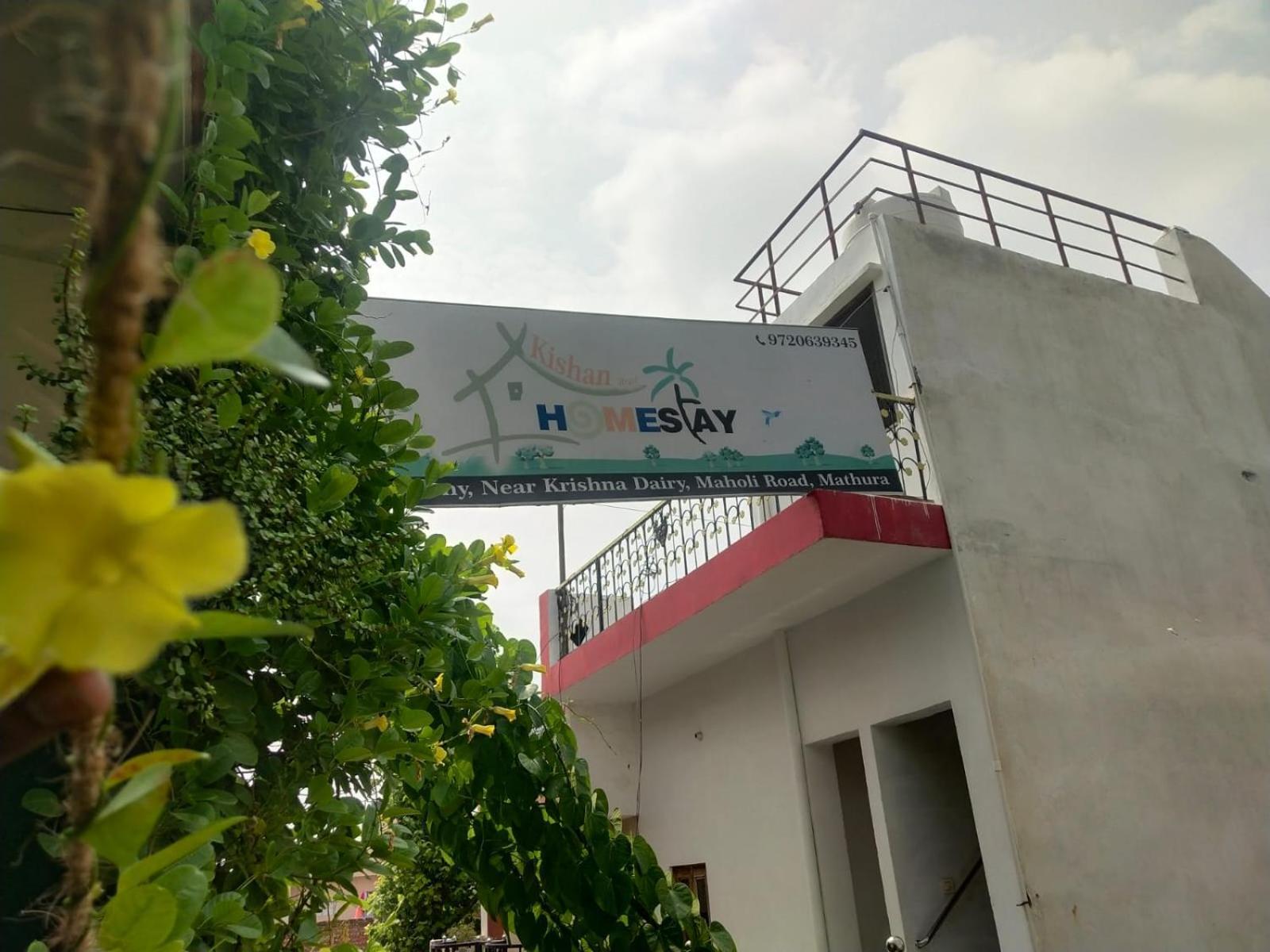 Kishan Home Stay Матхура Экстерьер фото
